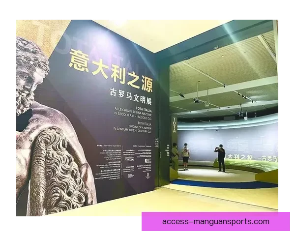 罗马网视角下全球文化交流与科技发展的新趋势探索