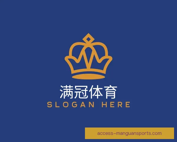 关于满冠体育